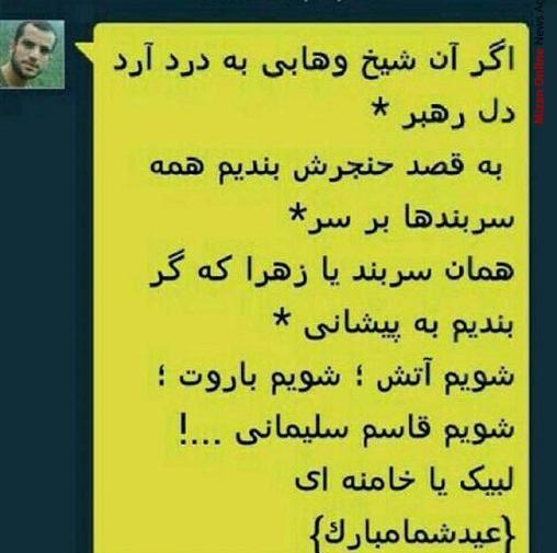 عکس نوشته زهره عیدت مبارک
