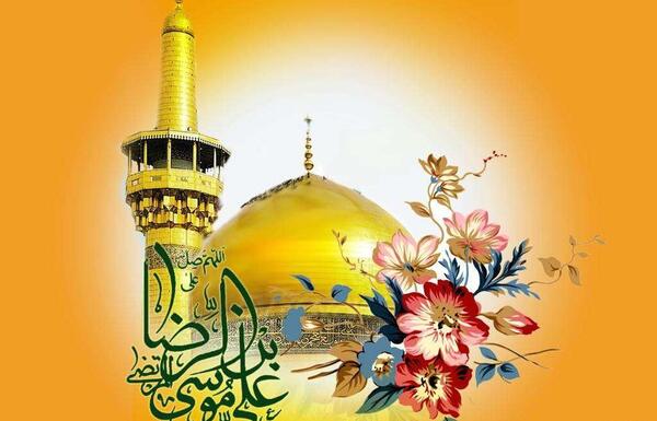 عکس نوشته روز شهادت امام رضا