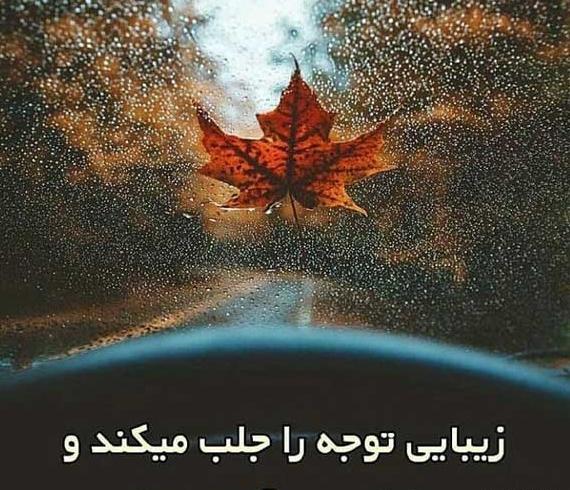 عکس نوشته طنز دخترونه جدید