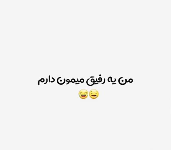 عکس نوشته طنز دخترونه جدید