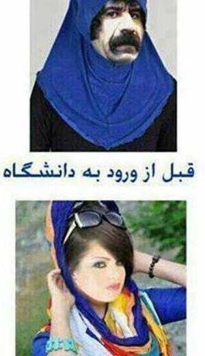عکس نوشته طنز دخترونه جدید