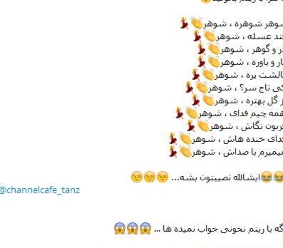 عکس نوشته طنز دخترونه جدید