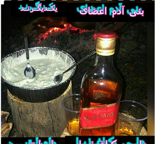 عکس نوشته حصین و صادق