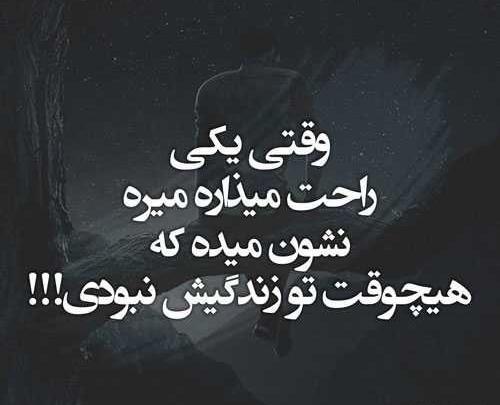 عکس پروفایل دخترونه شاخ تیکه دار