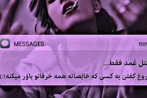 عکس پروفایل دخترونه شاخ تیکه دار