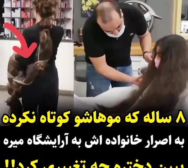 عکس دختر مو کوتاه غمگین