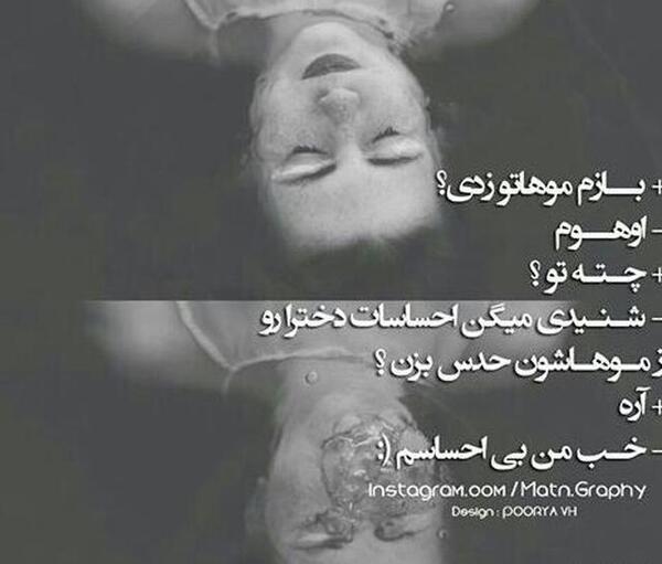 عکس دختر مو کوتاه غمگین