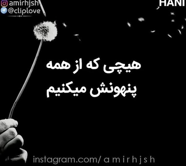 عکس دختر مو کوتاه غمگین
