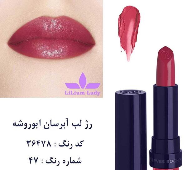 عکس رنگ توتی