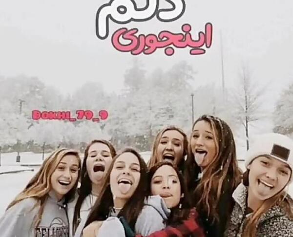 عکس پروفایل شیک برای گروه دوستانه