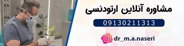 عکس بافت استخوانی