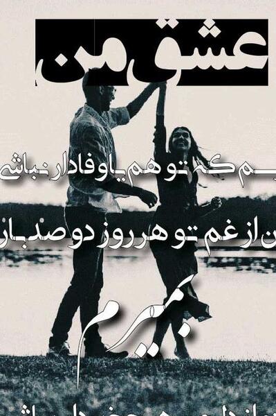 عکس لانه ی جغد