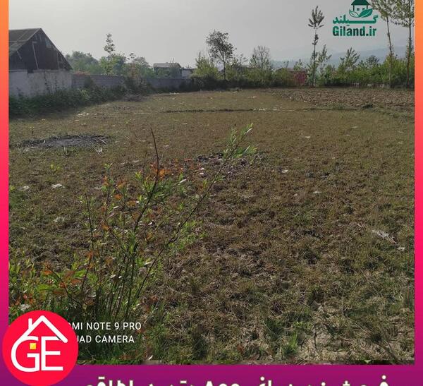 عکس زمین باغی