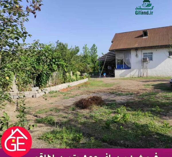 عکس زمین باغی