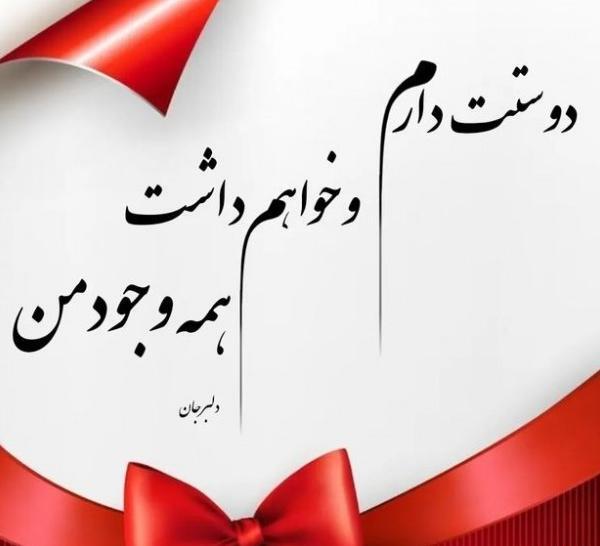 عکس نوشته خواهر مهربانم