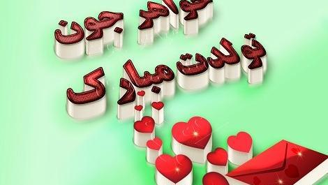 عکس نوشته خواهر مهربانم