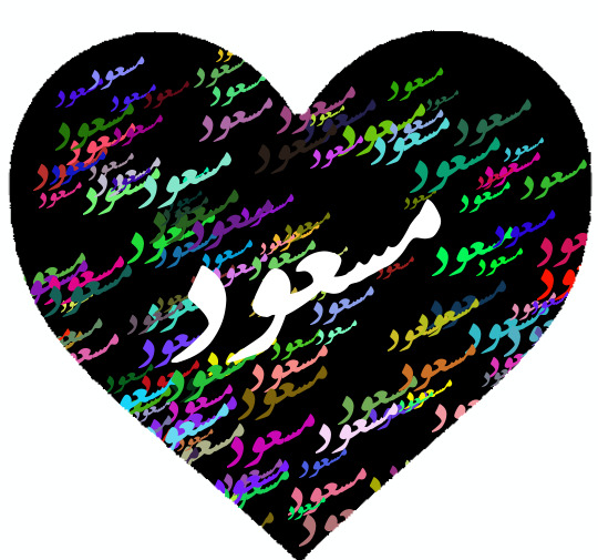 عکس نوشته به اسم یگانه