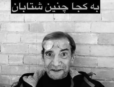 عکس همسر جدید فرحناز منافی ظاهر