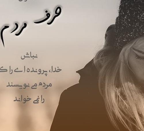 عکس پروفایل کسانی که پشت سر حرف میزنن