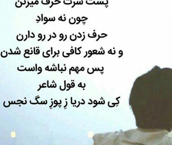 عکس پروفایل کسانی که پشت سر حرف میزنن
