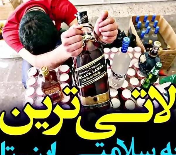 عکس نوشته های لاتی بهروز وثوقی