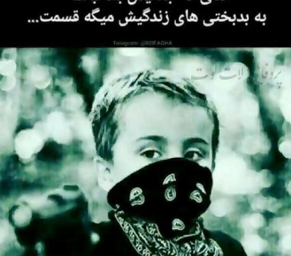 عکس نوشته های لاتی بهروز وثوقی