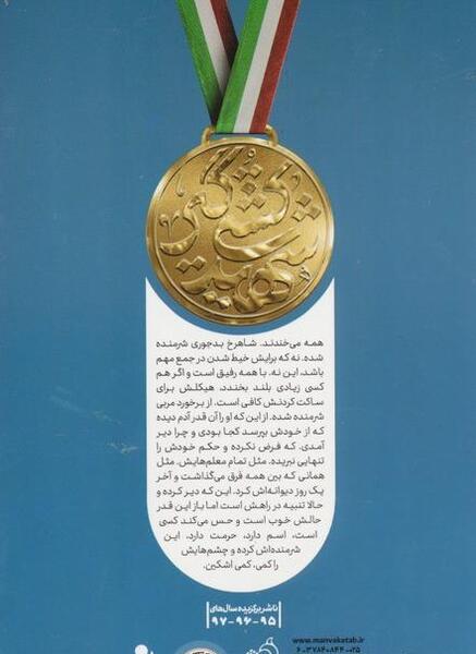 عکس دانیال قاسمی