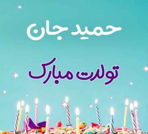 عکس کیوت تولدت مبارک
