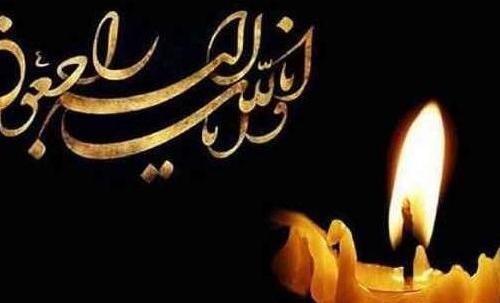 عکس شمع جهت تسلیت