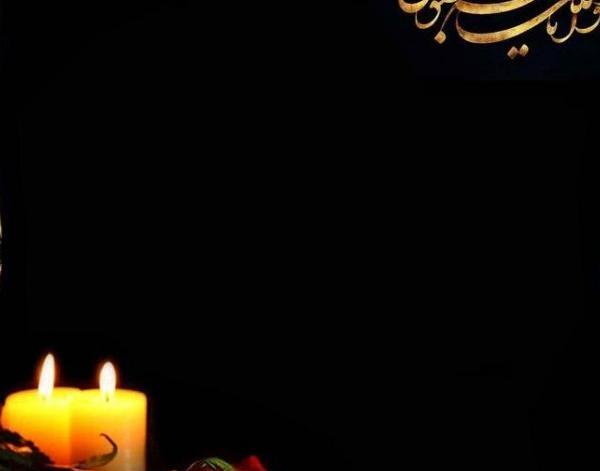 عکس شمع جهت تسلیت