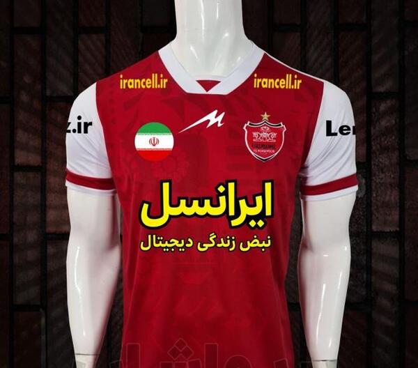 عکس پیراهن جدید پرسپولیس