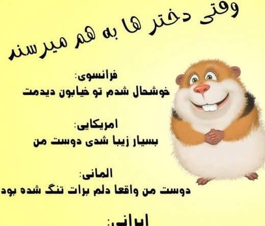 عکس نوشته های طنز جدید