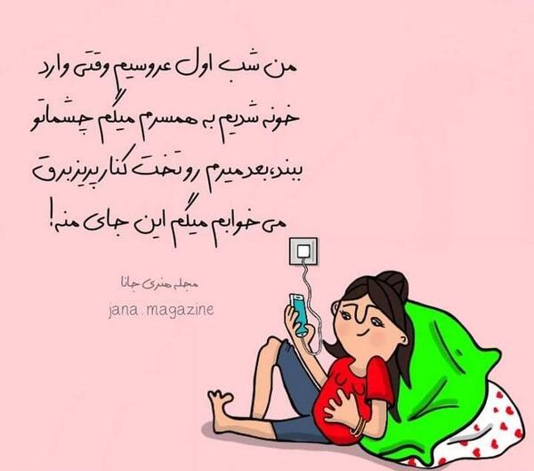 عکس نوشته های طنز جدید