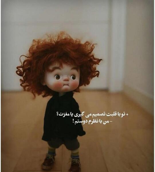 عکس نوشته های طنز جدید