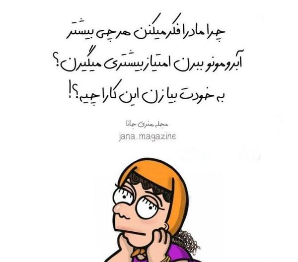 عکس نوشته های طنز جدید