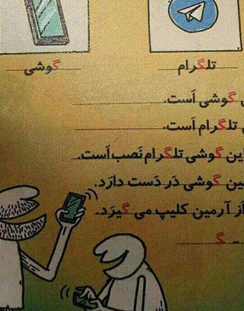 عکس نوشته های طنز جدید