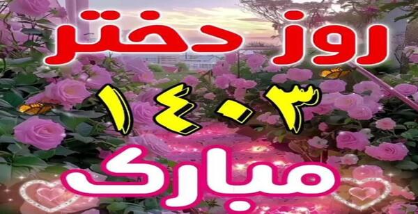 عکس نوشته سوم امام حسین