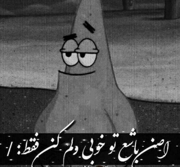 عکس نوشته پروفایل سیاه