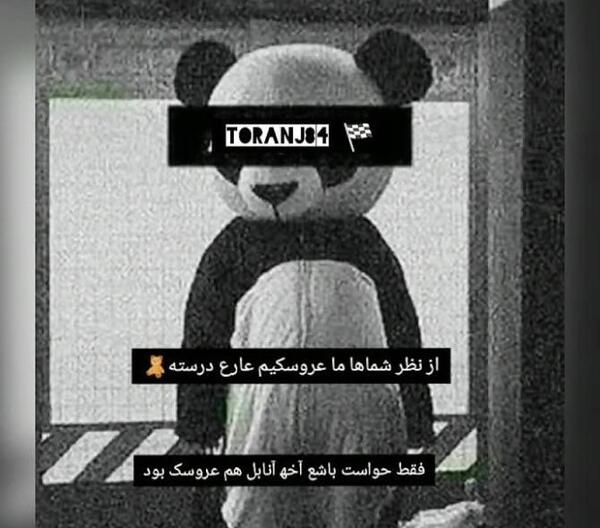 عکس نوشته پروفایل سیاه