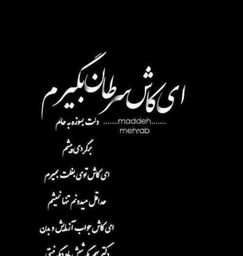 عکس خودکشی فیک دخترونه
