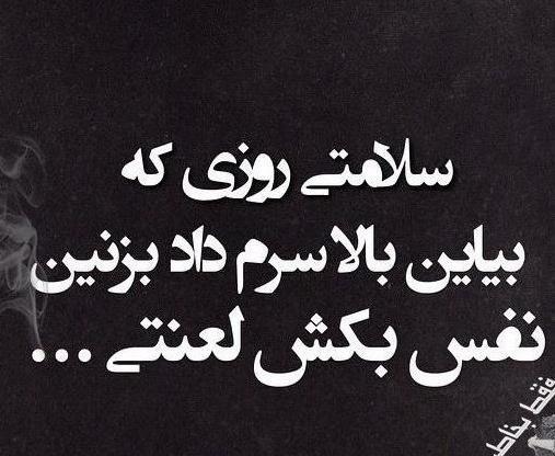 عکس خودکشی فیک دخترونه