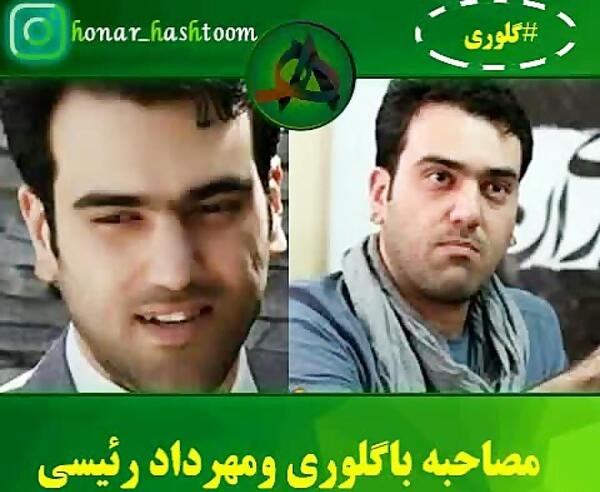 عکس مهرداد حبیبی