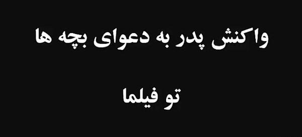 عکس مهرداد حبیبی