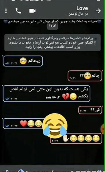 عکس نوشته چت طنز