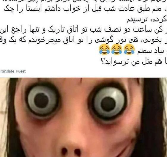 عکس دختر محمد قلی