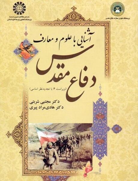 عکس دختر محمد قلی