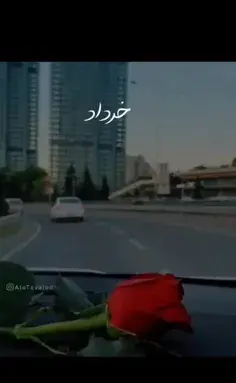 عکس نوشته حامد تولدت مبارک