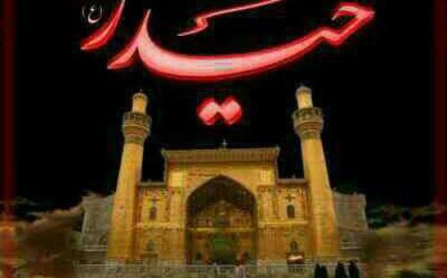 عکس نوشته حامد تولدت مبارک