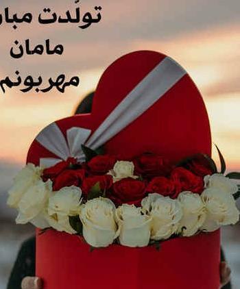 عکس پروفایل واتساپ غمگین مادر