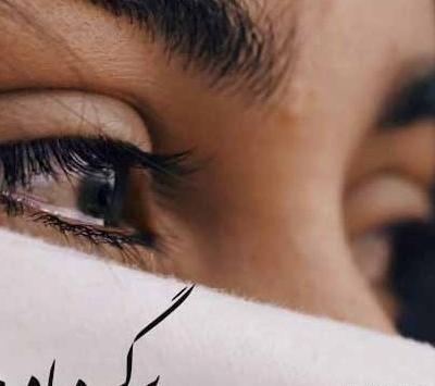 عکس پروفایل واتساپ غمگین مادر